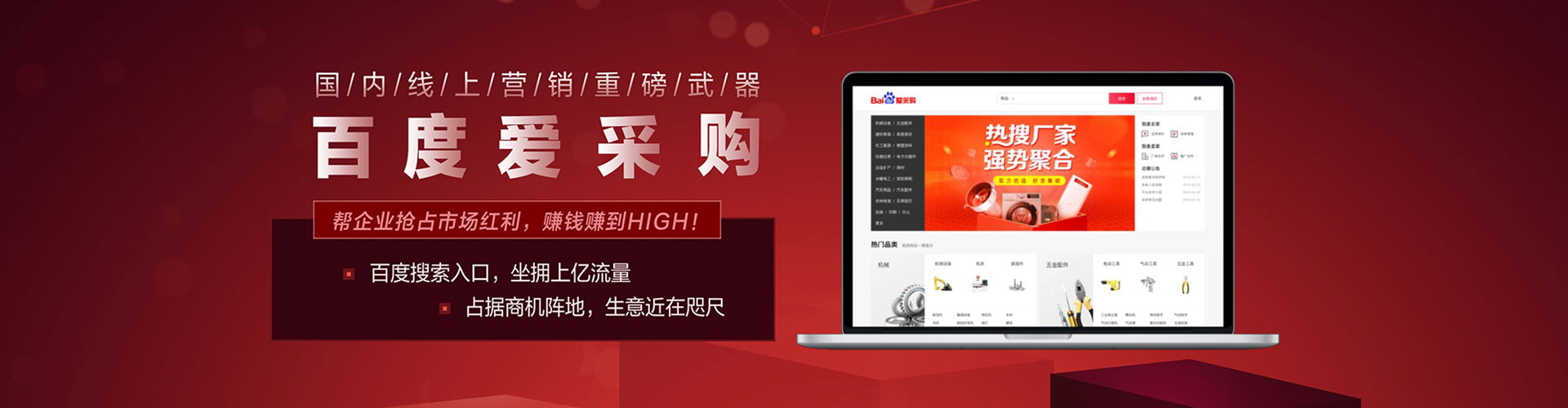 济宁小红书信息流