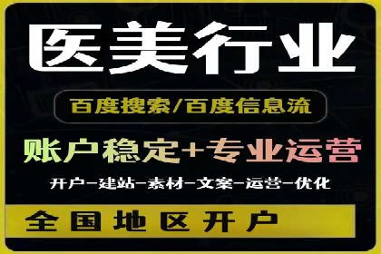 SEM网络推广案例：如何实现精准营销