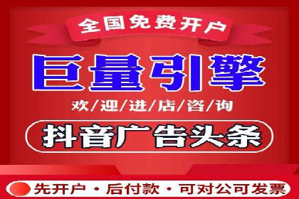 互联网金融平台开户返点的成功实践