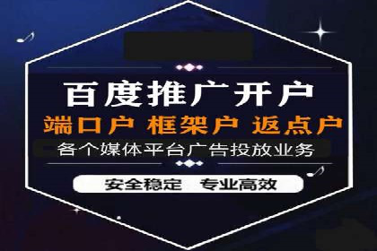 百度平台推广如何助力农产品销售？